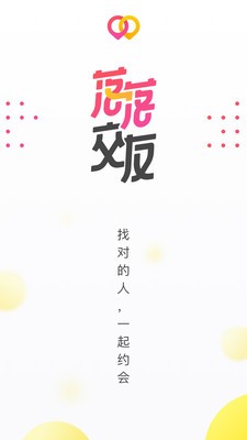 落落截圖