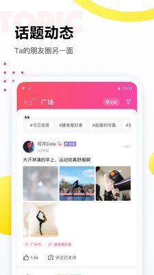 落落截圖