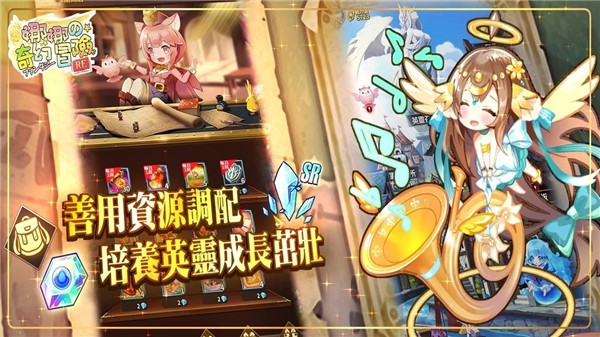 娜娜的奇幻冒險RE截圖