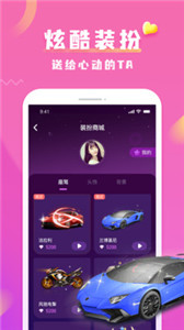 DiDi愛玩