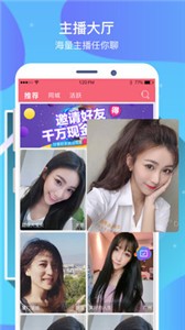 要伴截圖