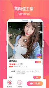 要伴截圖