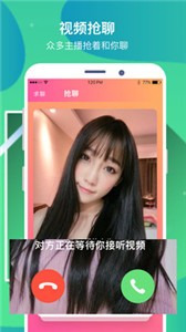 要伴截圖