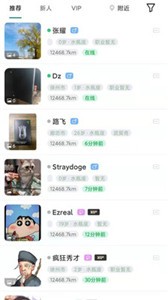 bobo啵啵截圖