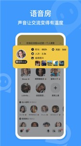 Sup截圖