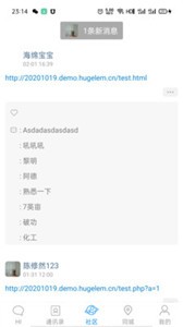 陌魚截圖