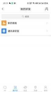 陌魚截圖
