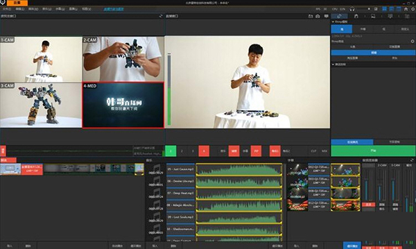 雷特宜播专业版