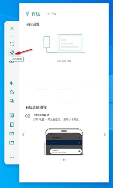 黑洞投屏截圖
