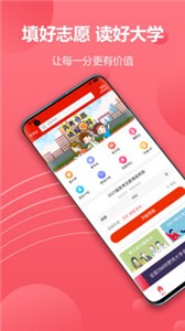 火星志愿截圖