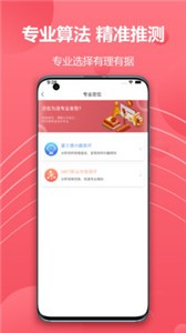 火星志愿截圖