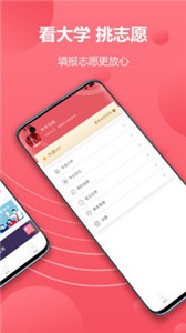 火星志愿截圖