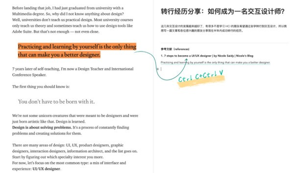 Huleen互鏈文檔截圖