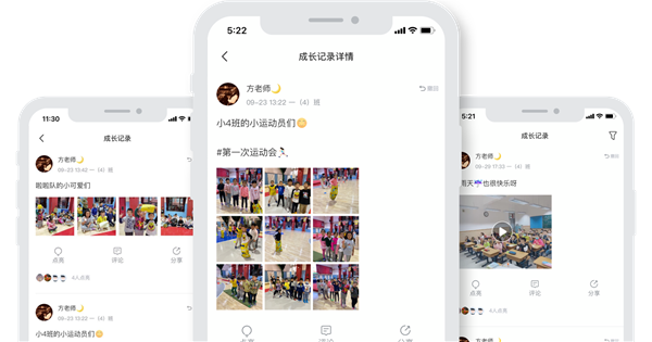 曉黑板截圖