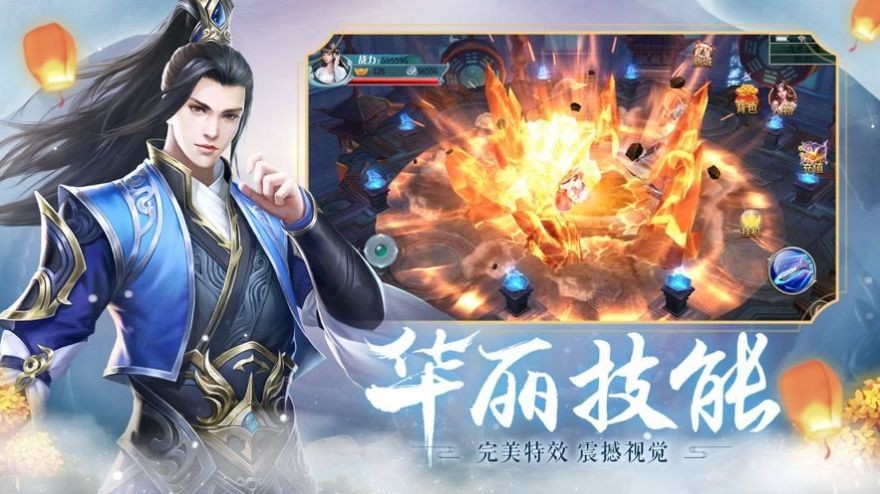 青云路截圖