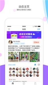 近近截圖