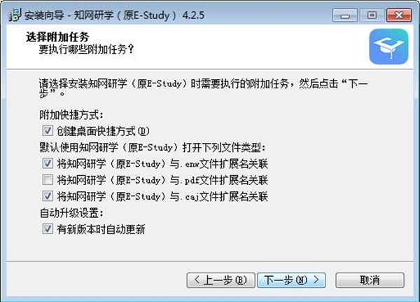 知網(wǎng)研學截圖