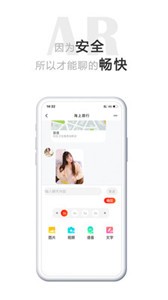 蝦侃截圖