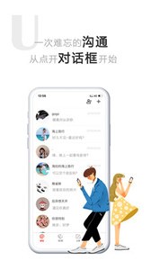 蝦侃截圖
