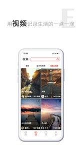 蝦侃截圖
