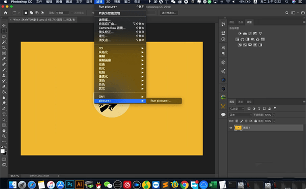 piccure plus截圖