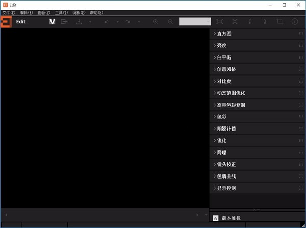 Imaging Edge截圖