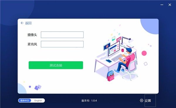 優(yōu)巡監(jiān)考系統(tǒng)截圖