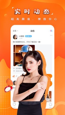 糖果空間截圖