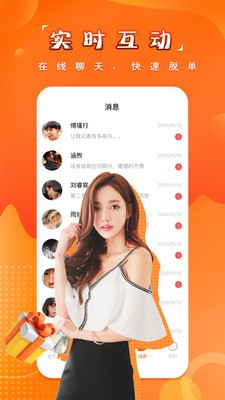 糖果空間截圖