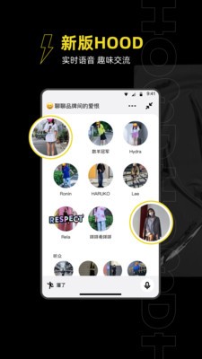 HOOD截圖