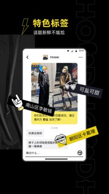 HOOD截圖