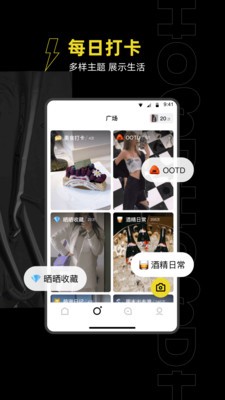 HOOD截圖
