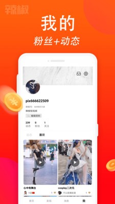 月夜影視免費(fèi)版截圖