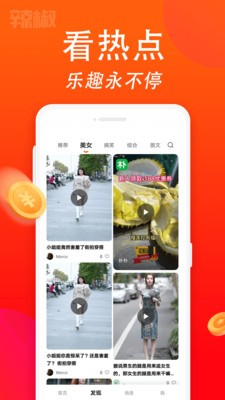 月夜影視免費(fèi)版截圖