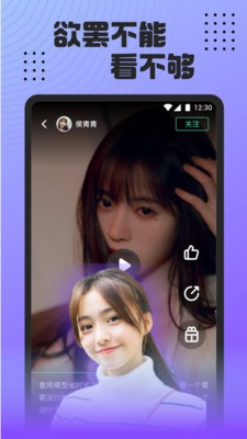 小白兔直播截圖