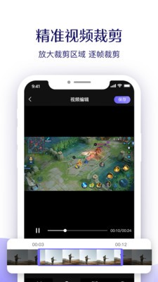 考拉錄屏截圖