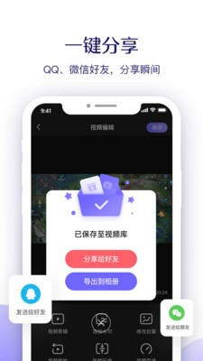 考拉錄屏截圖