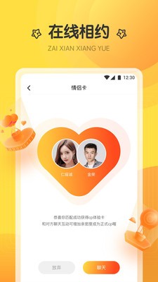 泡芙直播截圖