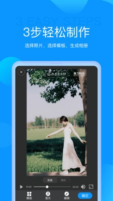 魔力相冊(cè)截圖