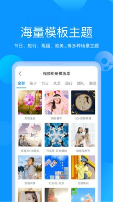魔力相冊(cè)截圖