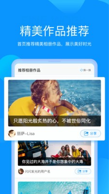 魔力相冊(cè)截圖