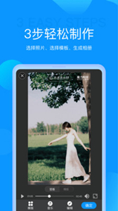魔力相冊(cè)