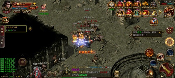 傳奇至尊1.85截圖