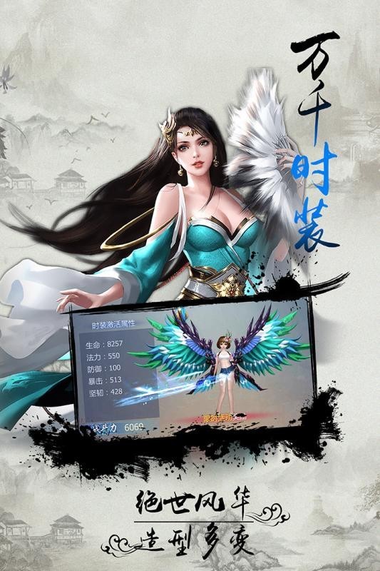 大刀客截圖