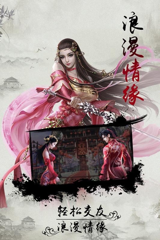 大刀客截圖