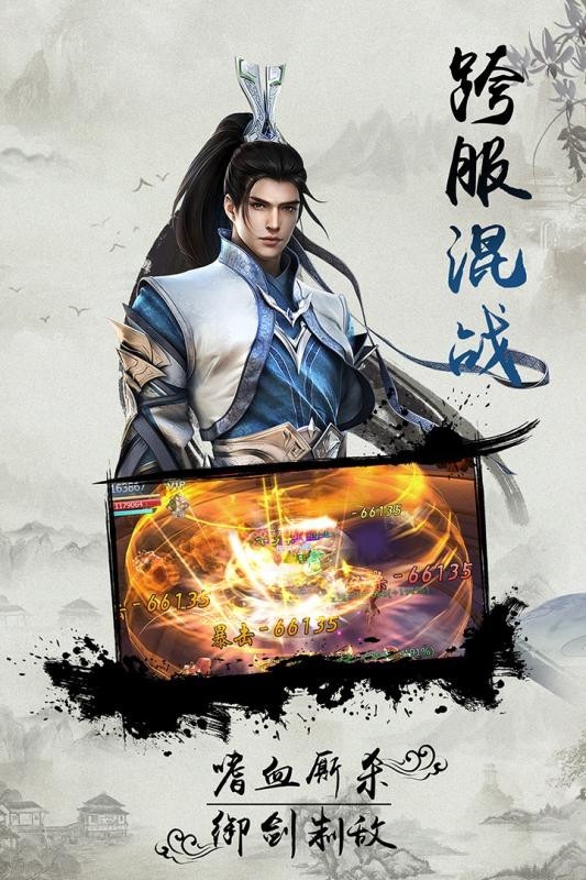大刀客截圖