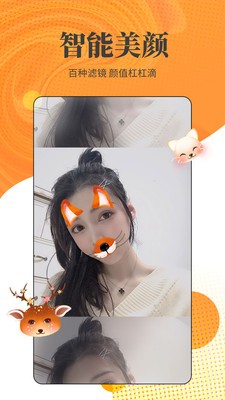小牛直播截圖