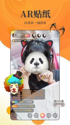 小牛直播截圖
