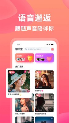 有音截圖