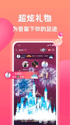 有音截圖